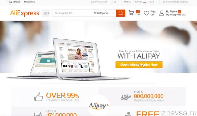 На новій сторінці натисніть розташовану посередині екрану кнопку «Open Alipay Wallet Now»