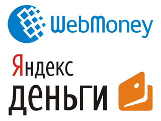 Для поповнення яндекс гаманця за допомогою Вебмані, слід дотримуватись таких умов: