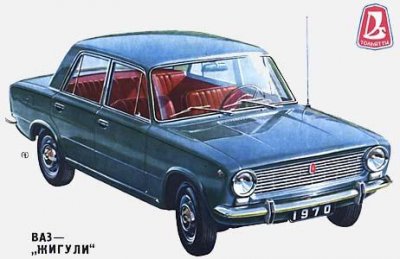 Крім того, за перші п'ятнадцять років виробництва було продано більше двох з половиною мільйонів автомобілів в СРСР і за його межами
