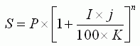 Якщо говорити про формулу, то вона виглядає так: