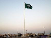 На прапорі зображено шахада (мусульманський символ віри), яка містить два перших ісламських догмату про єдиний Аллаха і пророцтві Мухаммеда