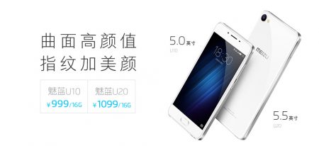 Компанія Meizu поповнила свій асортимент двома новими смартфонами: U10 і U20