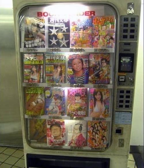 Автомат з продажу порножурналов