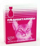 На замовлення французького бренду «Seva Sante Animale» на території РФ виробляються вітаміни для кішок Сева, які відповідають європейським стандартам якості
