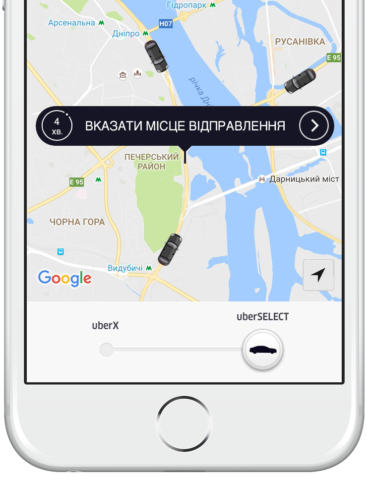 Новий сервіс вже доступний в додатку Uber - для його вибору потрібно зрушити слайдер внизу екрану